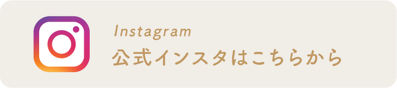 ラドニスト 公式インスタグラム